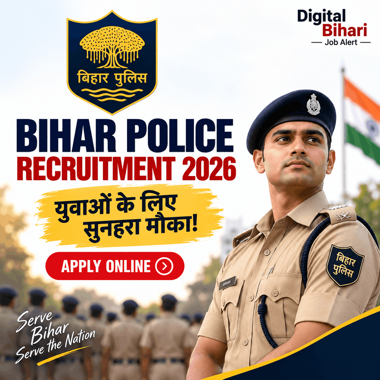 Digital Bihari Job Alert 2026: नई सरकारी नौकरियां, Result और Scholarship की पूरी जानकारी