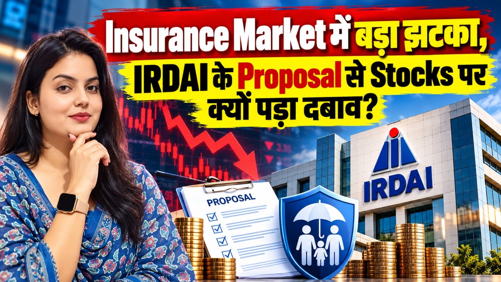 IRDAI के नए नियमों से बीमा सेक्टर में हलचल: पॉलिसी धारकों को फायदा, एजेंट और कंपनियां क्यों हैं परेशान_digital_bihari