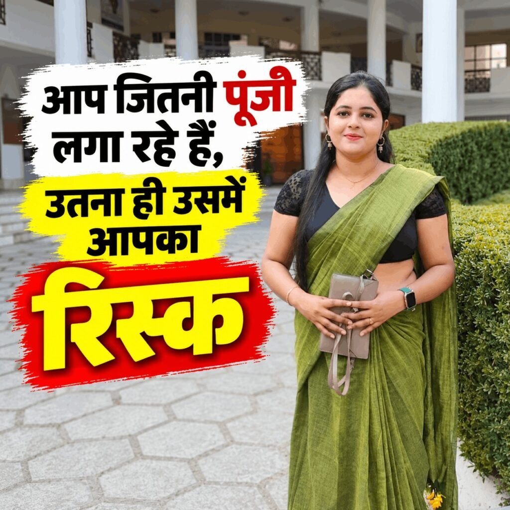 बिहार में छोटा बिजनेस कैसे शुरू करें