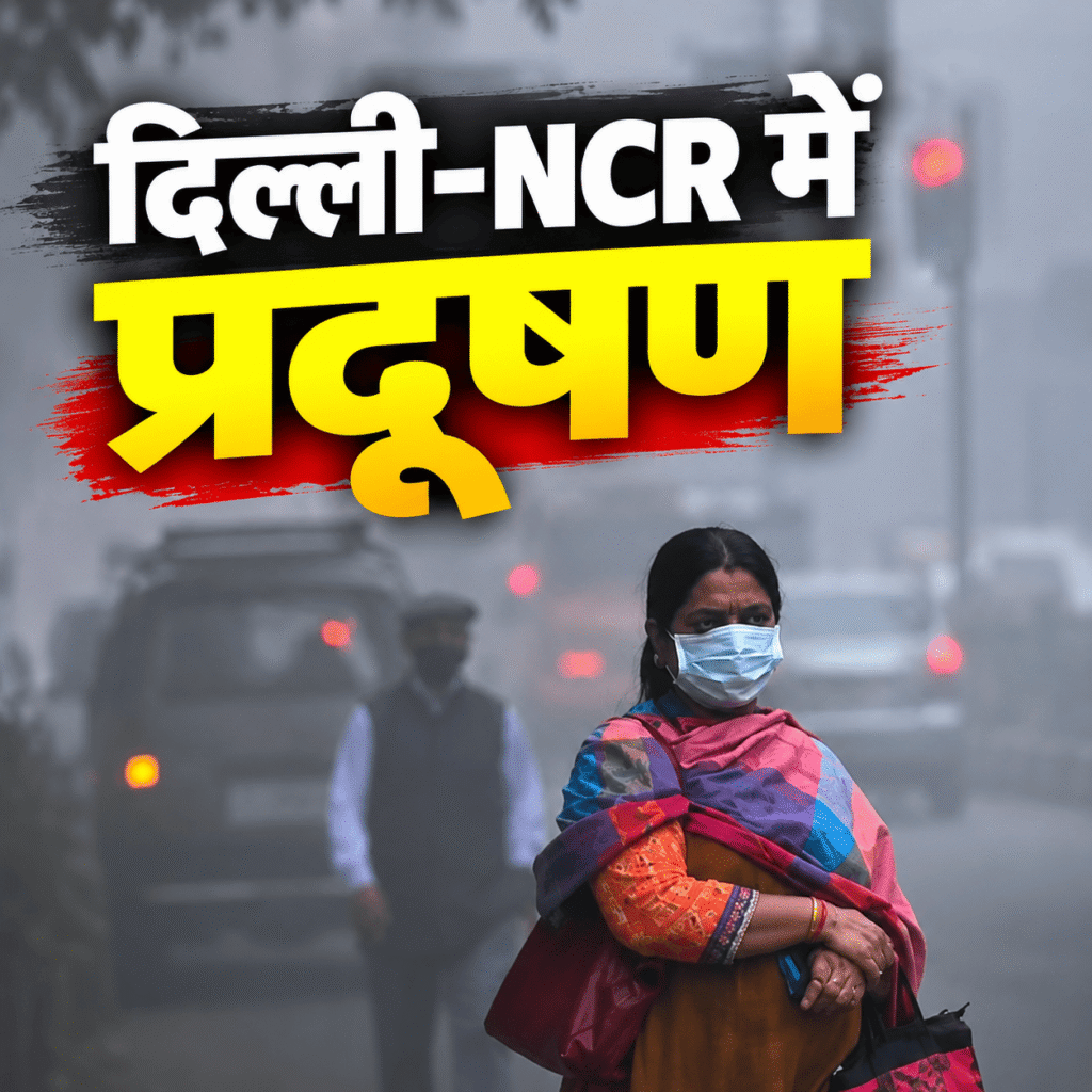 अस्थमा (Asthma) क्या है? कारण, लक्षण, उपचार और बचाव की पूरी जानकारी 5 अस्थमा (Asthma) क्या है? कारण, लक्षण, उपचार और बचाव की पूरी जानकारी