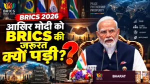 Narendra Modi BRICS Summit